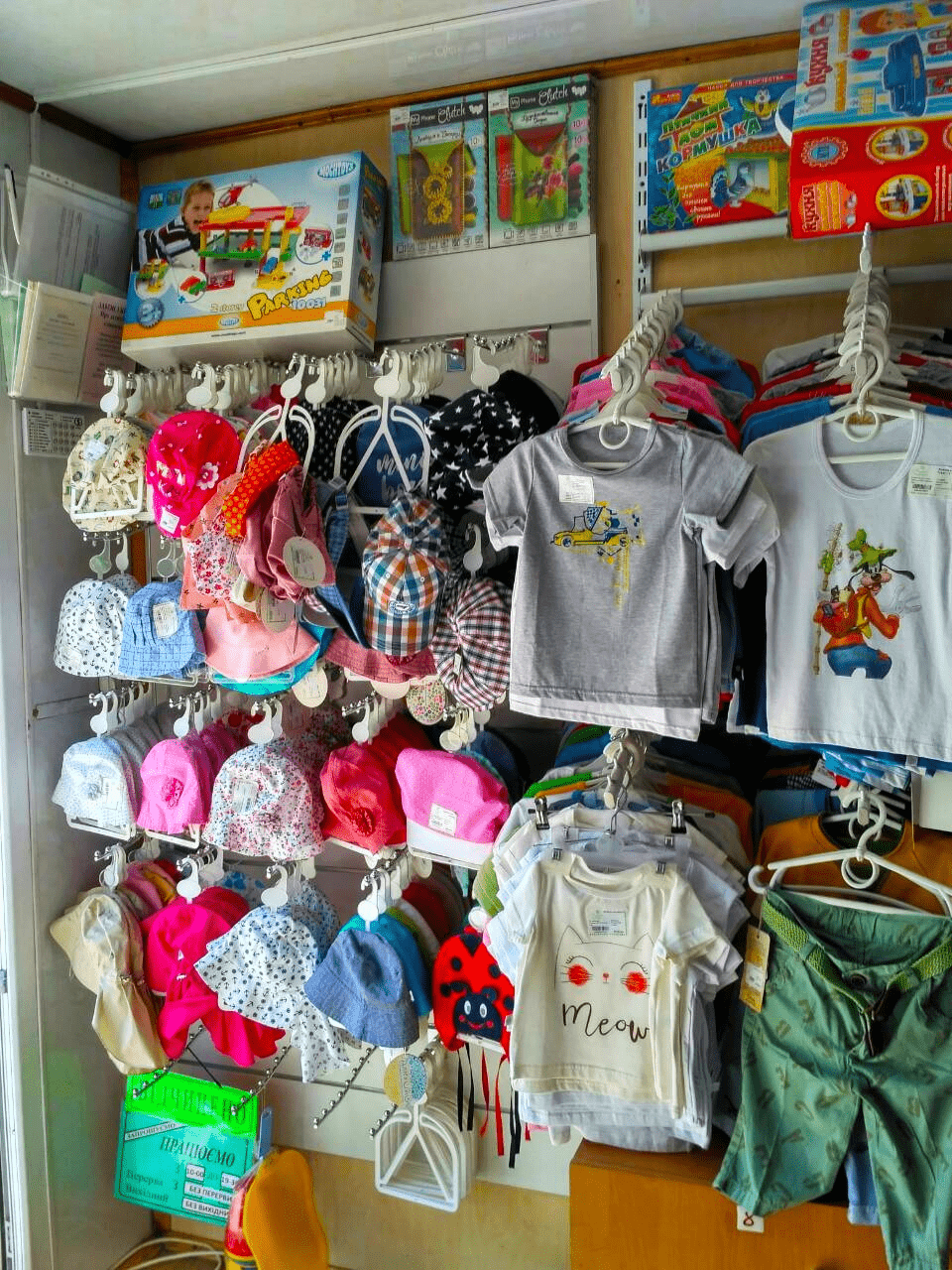 детская одежда Русановка